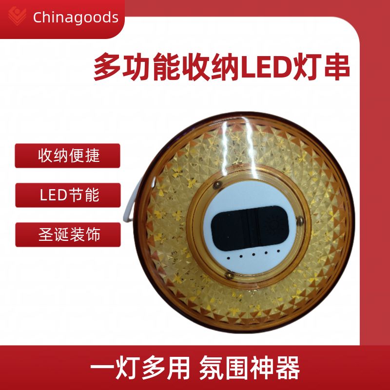 New storable led lights, camping storage tape lights, tent atmosphere lights, multi-functional Christmas lights, and storage string lights detail image 6