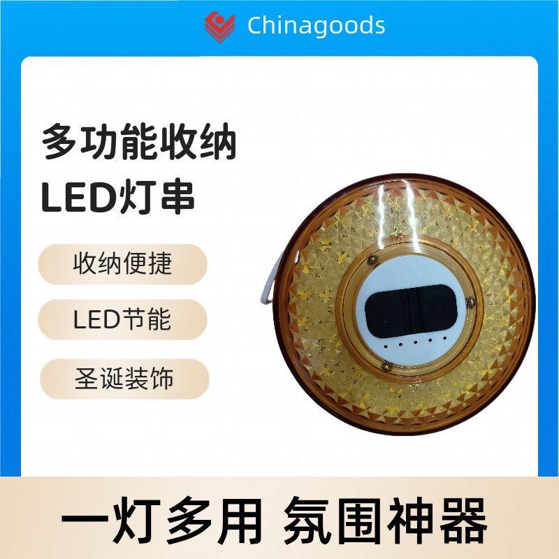 New storable led lights, camping storage tape lights, tent atmosphere lights, multi-functional Christmas lights, and storage string lights detail image 4