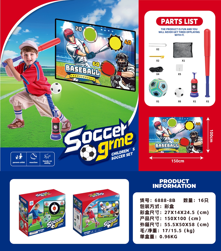 跨境热销粉色棒球机 蓝色棒球机 益智桌游玩具