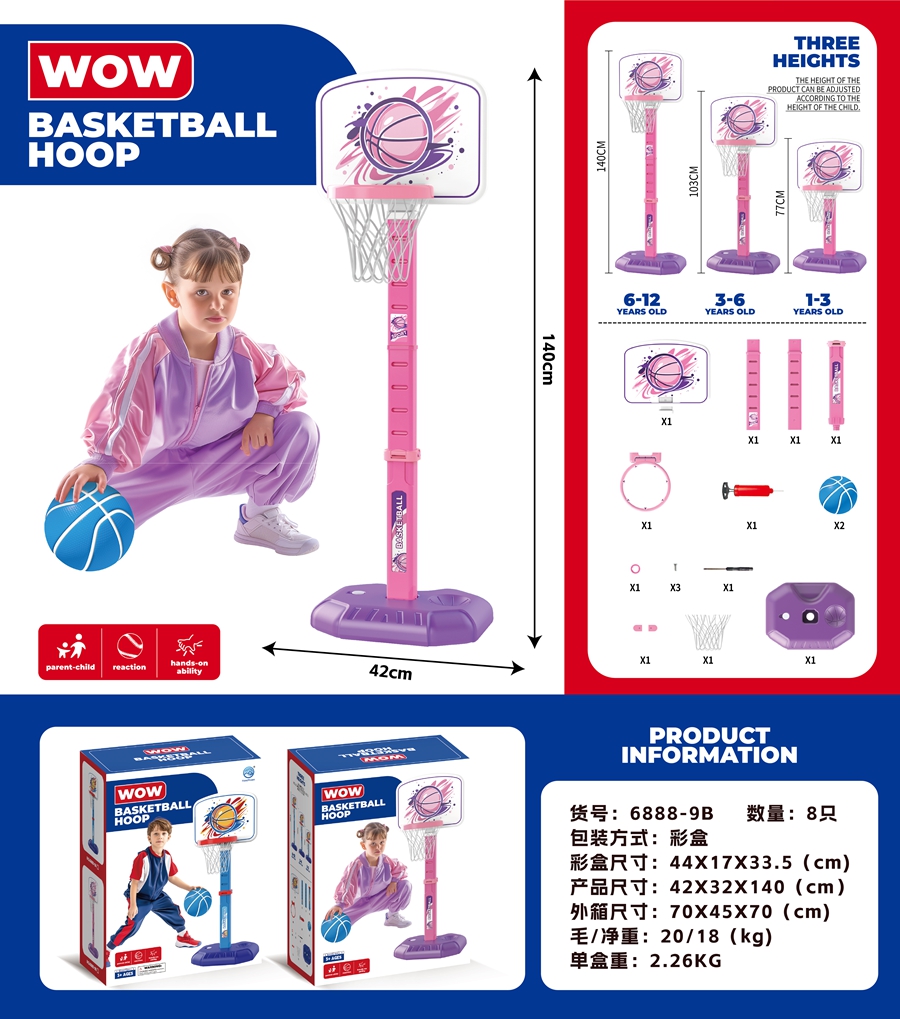 跨境热销粉色棒球机 蓝色棒球机 益智桌游玩具详情3