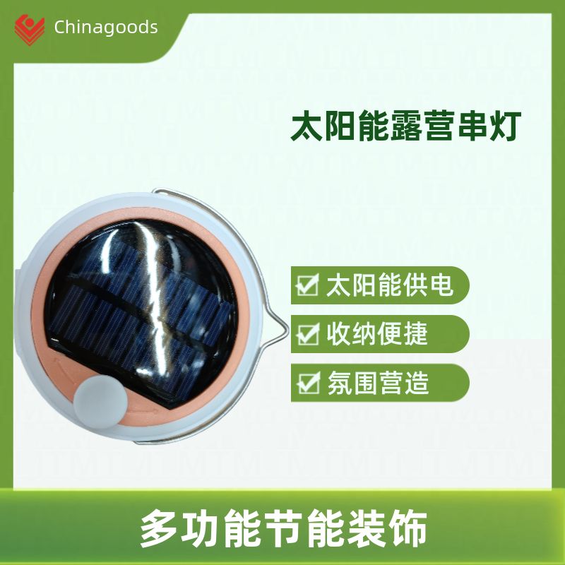 新款可收纳led灯露营收纳卷尺灯帐篷氛围灯多功能圣诞灯收纳串灯 露营灯帐篷灯灯具帐篷灯白底实物图