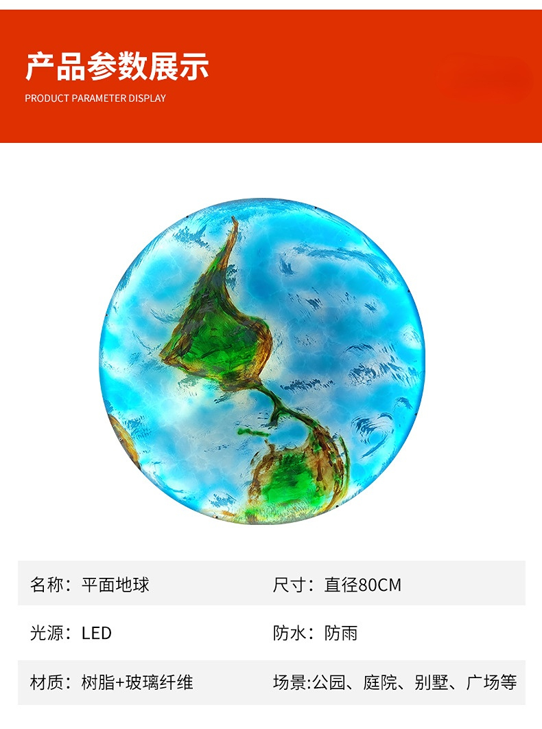 星球灯定制pe圆球落地灯户外防水庭院兔子草坪灯中秋节网红景观灯月球灯地球灯详情7