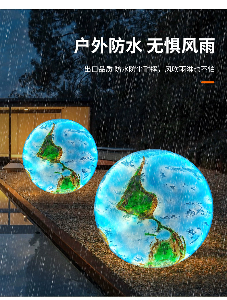 星球灯定制pe圆球落地灯户外防水庭院兔子草坪灯中秋节网红景观灯月球灯地球灯详情3
