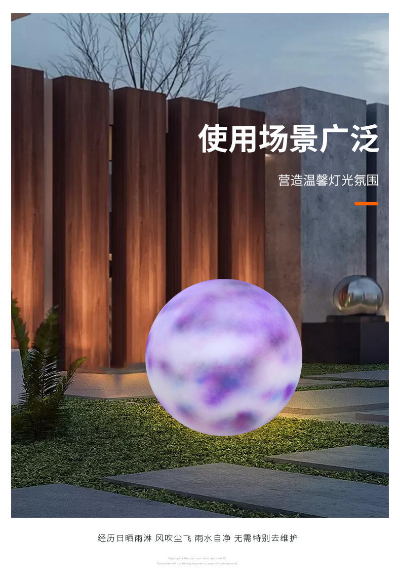 星球灯定制pe圆球落地灯户外防水庭院兔子草坪灯中秋节网红景观灯月球灯地球灯详情5