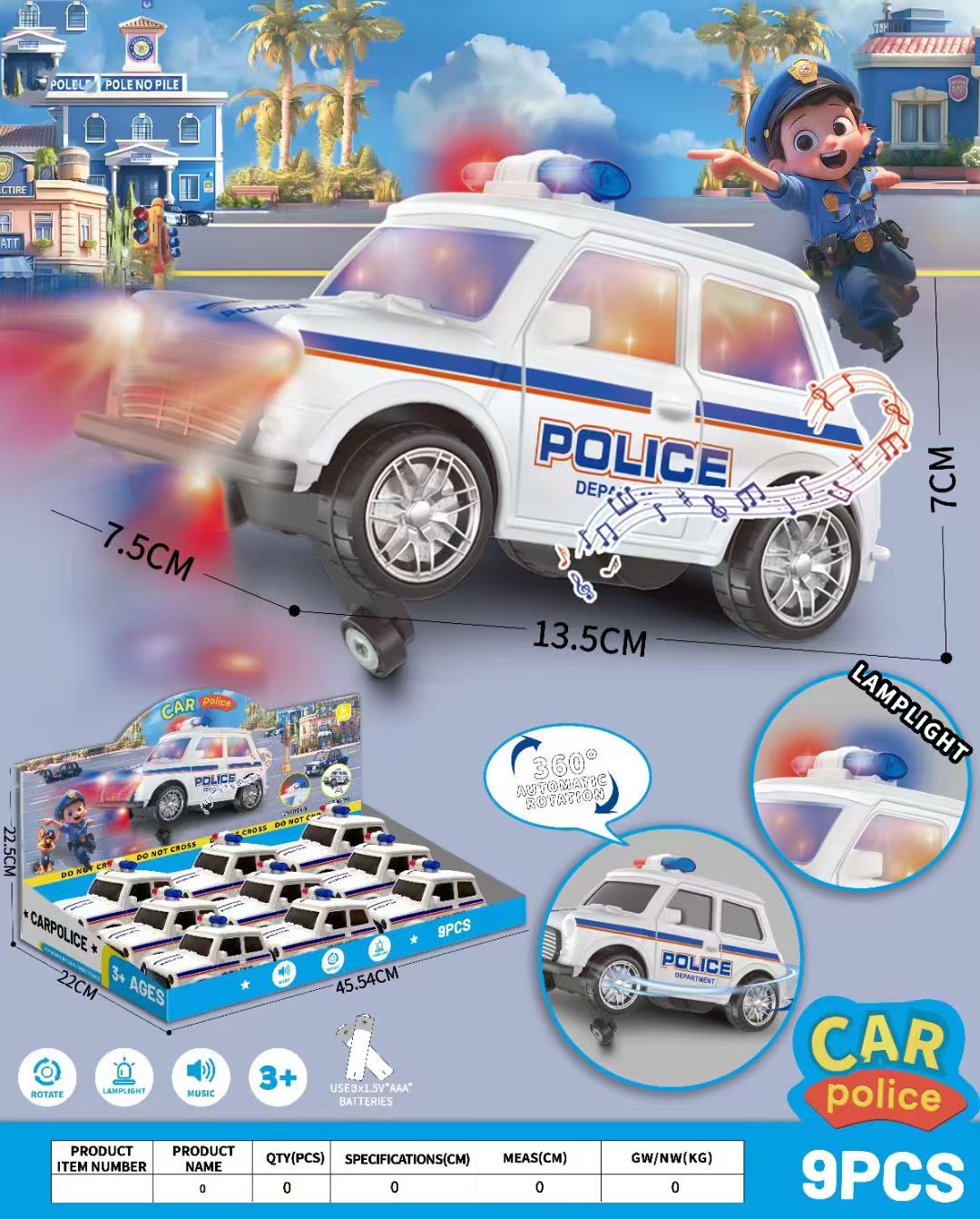 电动万向警车炫酷灯光仿真音效电动万向警车🚓电动万向警车炫酷灯光仿真音效电动万向警车🚓产品图
