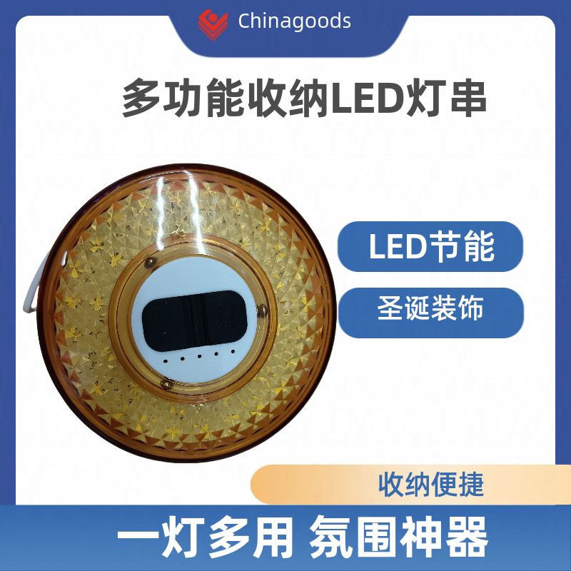New storable led lights, camping storage tape lights, tent atmosphere lights, multi-functional Christmas lights, and storage string lights details Picture