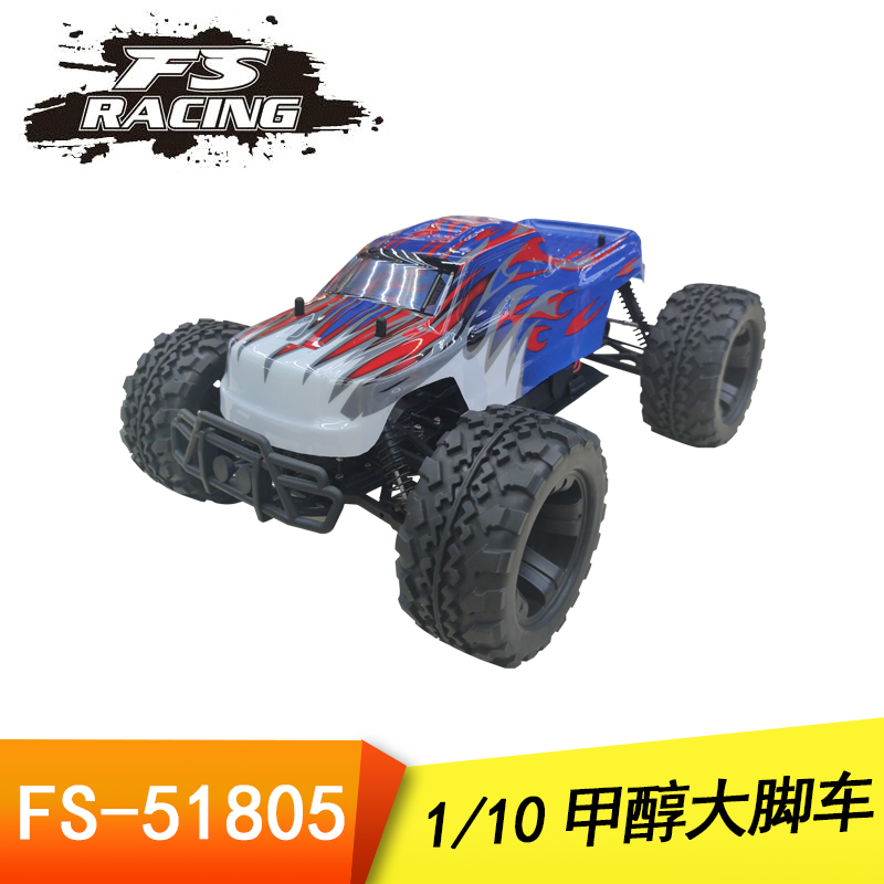 遥控车/儿童玩具/玩具/迷你儿童手表遥控车/遙控車产品图