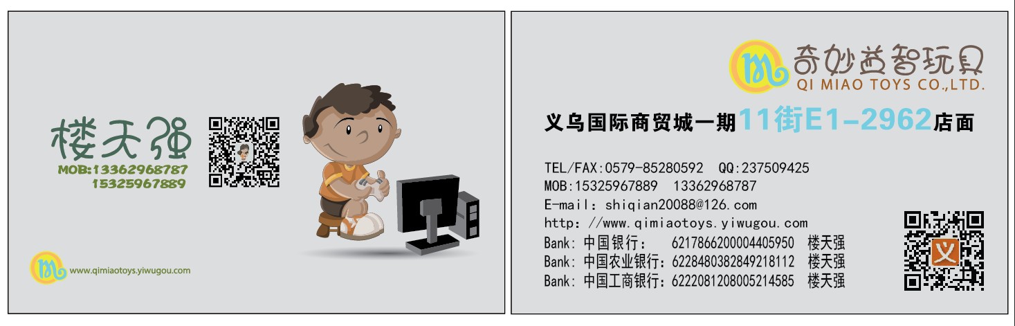 跨境热销粉色棒球机 蓝色棒球机 益智桌游玩具详情5