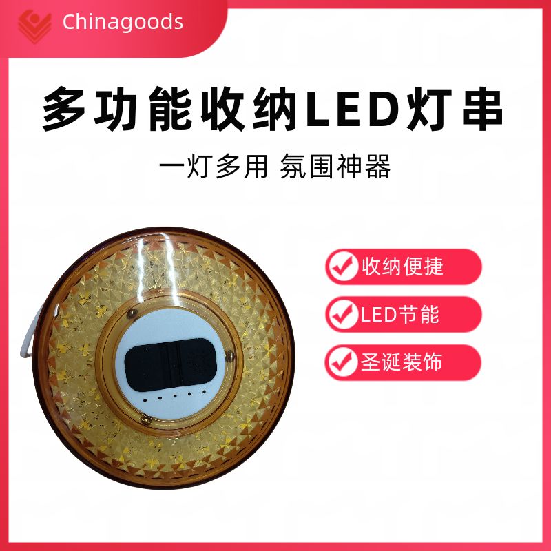 New storable led lights, camping storage tape lights, tent atmosphere lights, multi-functional Christmas lights, and storage string lights detail image 7