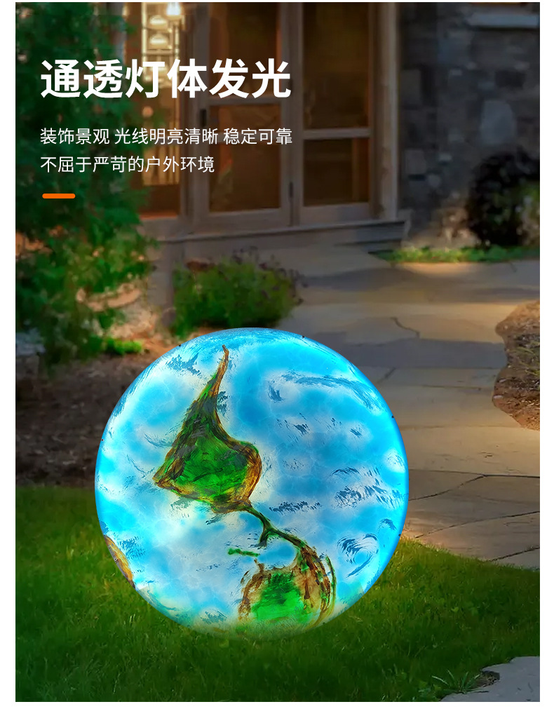 星球灯定制pe圆球落地灯户外防水庭院兔子草坪灯中秋节网红景观灯月球灯地球灯详情6