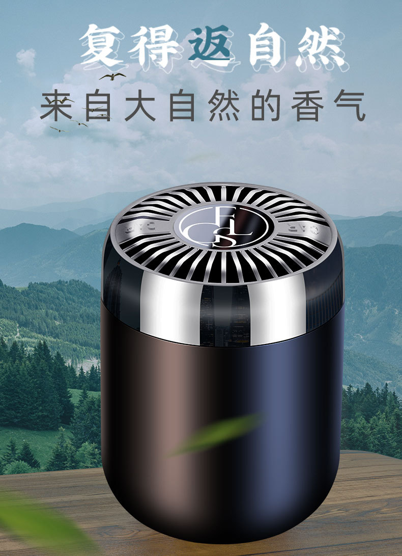 2024新款创意汽车香水摆件固体香膏 栀子花香车载香薰除异味香膏详情1