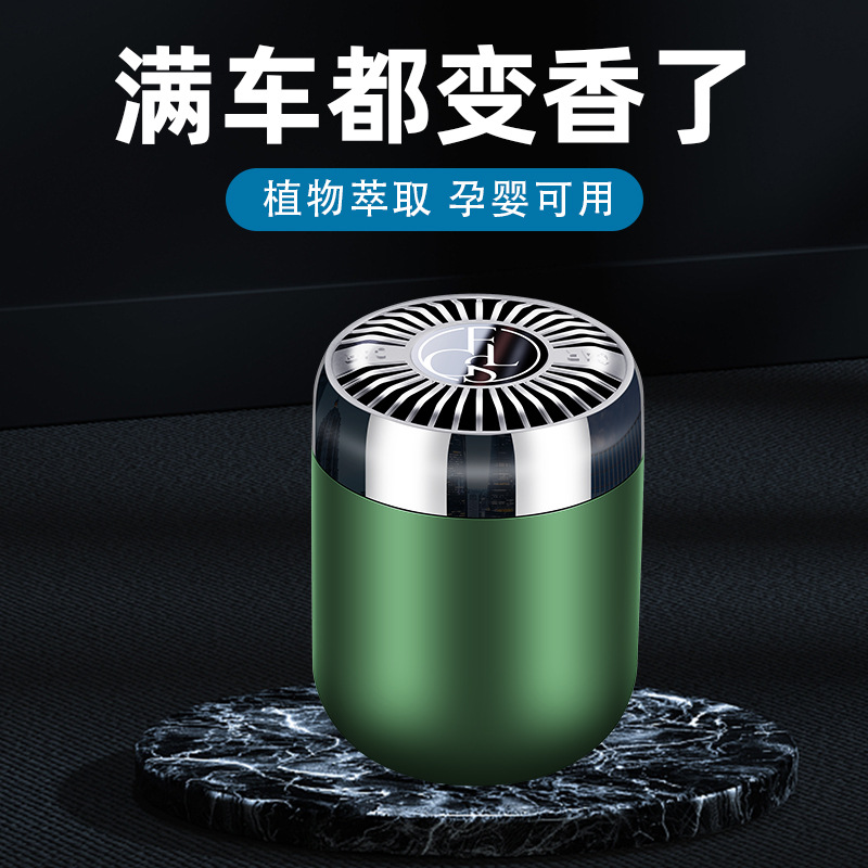 车用香水实物图