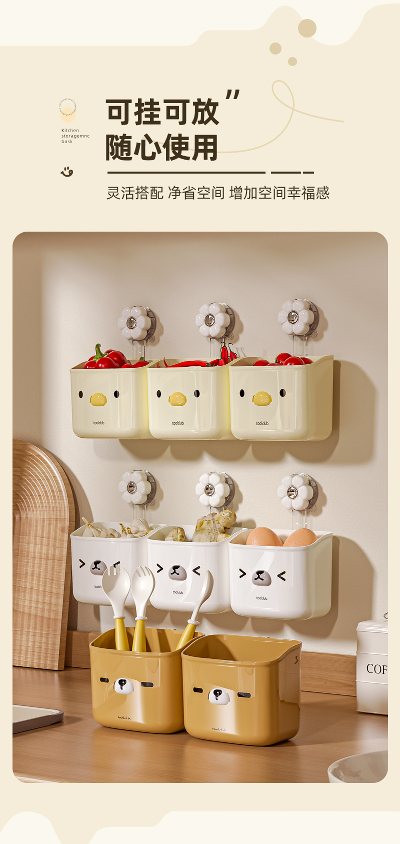 B78-ZWL24052 suction cup model suction cup storage rack for kitchen scallions, ginger and garlic, wall-mounted suction cup storage frame detail image 11