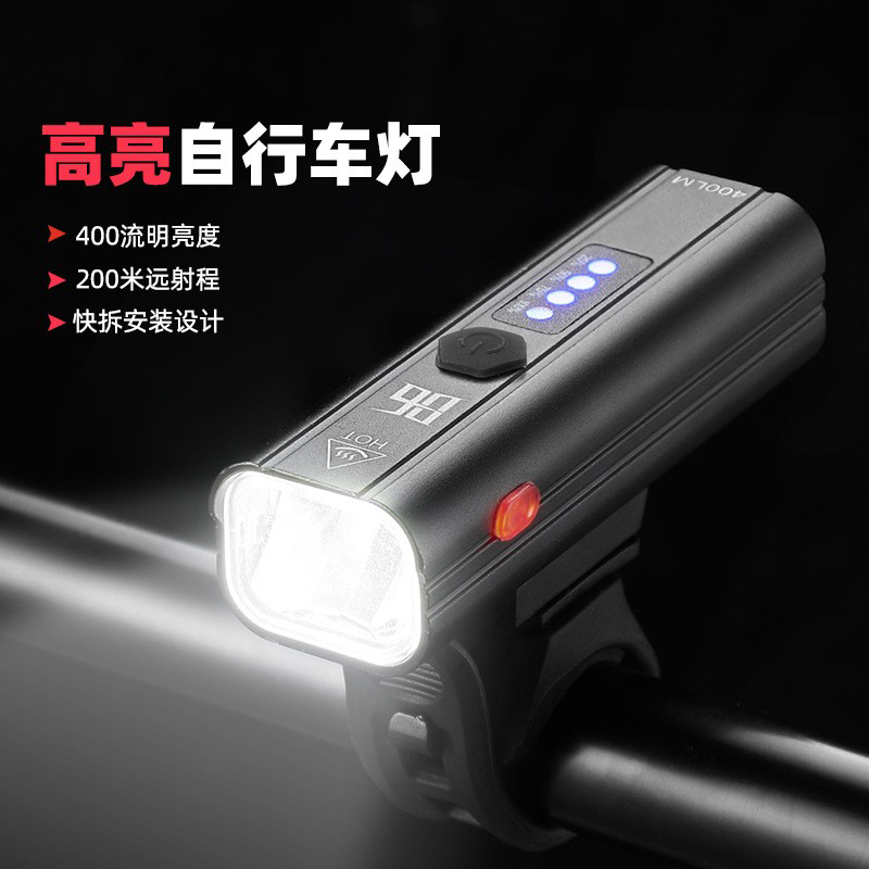 1933 电量显示USB充电自行车铝合金前灯单车前灯强光手电筒骑行装备