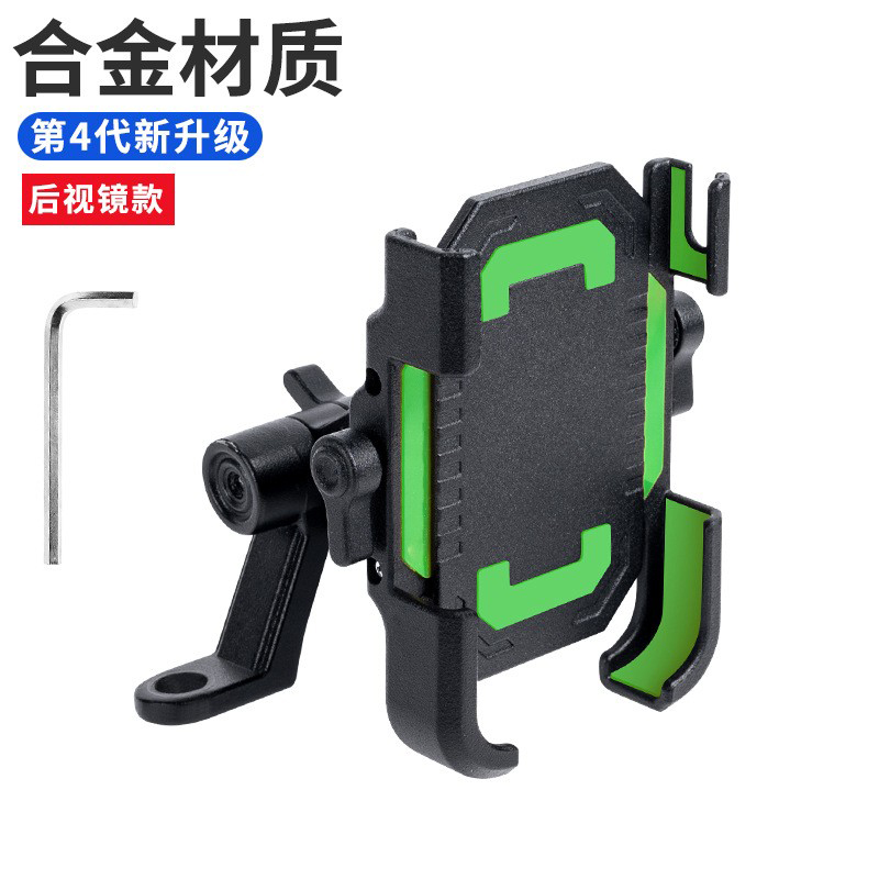 240602A bicicleta de montaña aleación de aluminio soporte del teléfono soporte del clip del teléfono batería eléctrica soporte del teléfono de la motocicleta soporte del teléfono del ciclismo navegación Application Scenario
