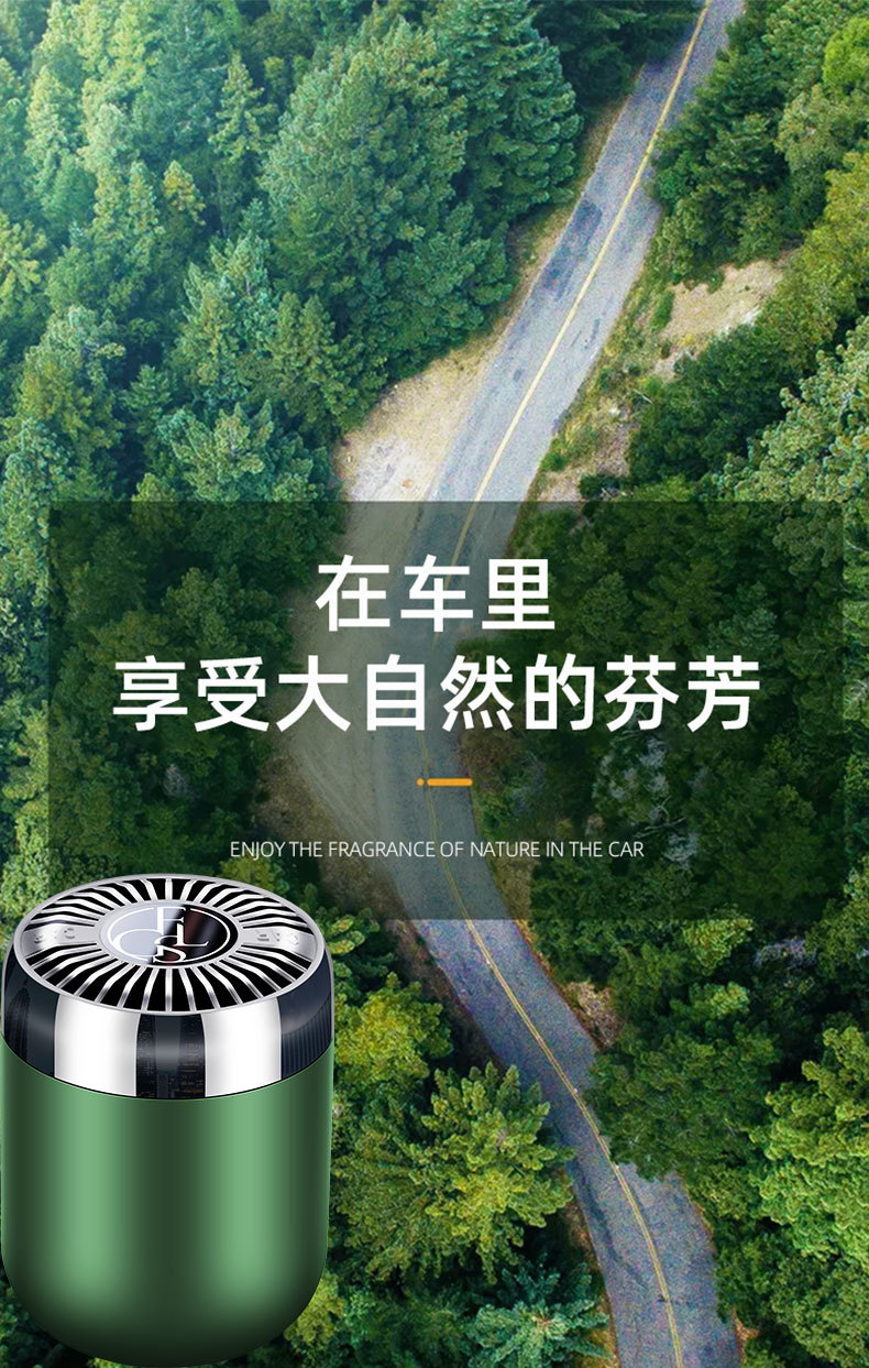 2024新款创意汽车香水摆件固体香膏 栀子花香车载香薰除异味香膏详情11