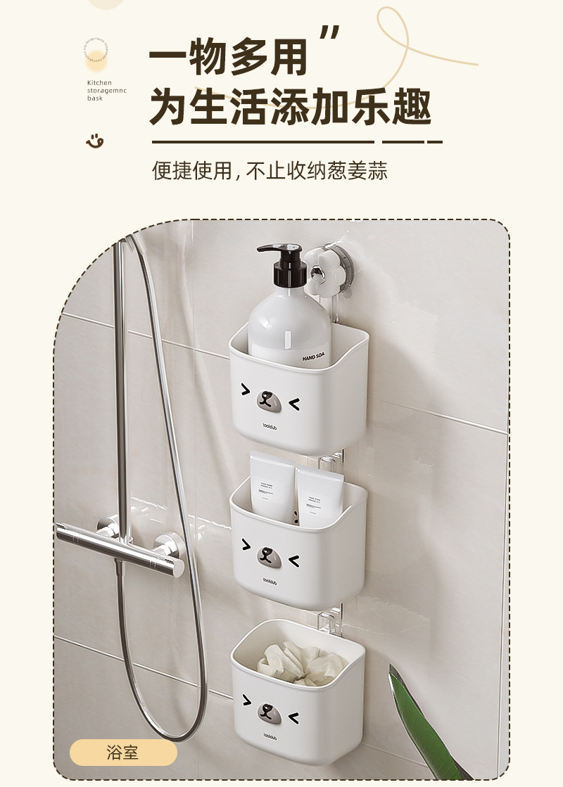 B78-ZWL24052 suction cup model suction cup storage rack for kitchen scallions, ginger and garlic, wall-mounted suction cup storage frame detail image 12