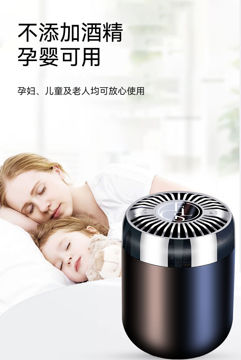 2024新款创意汽车香水摆件固体香膏 栀子花香车载香薰除异味香膏详情10