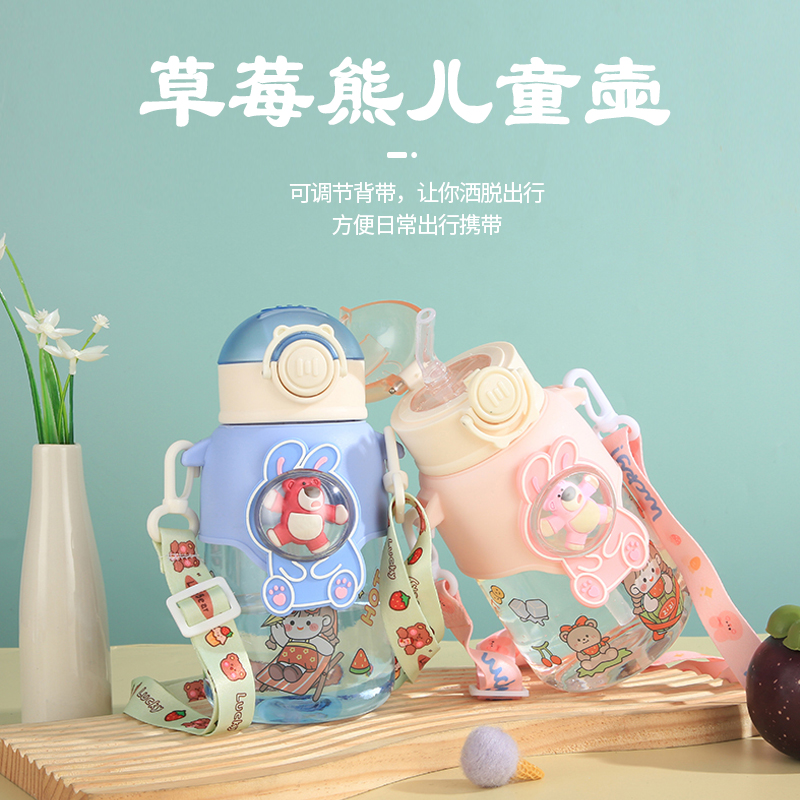 学生专用水壶密封圈 玻璃壶暖水壶 大容量高颜值儿童水瓶 防漏便携