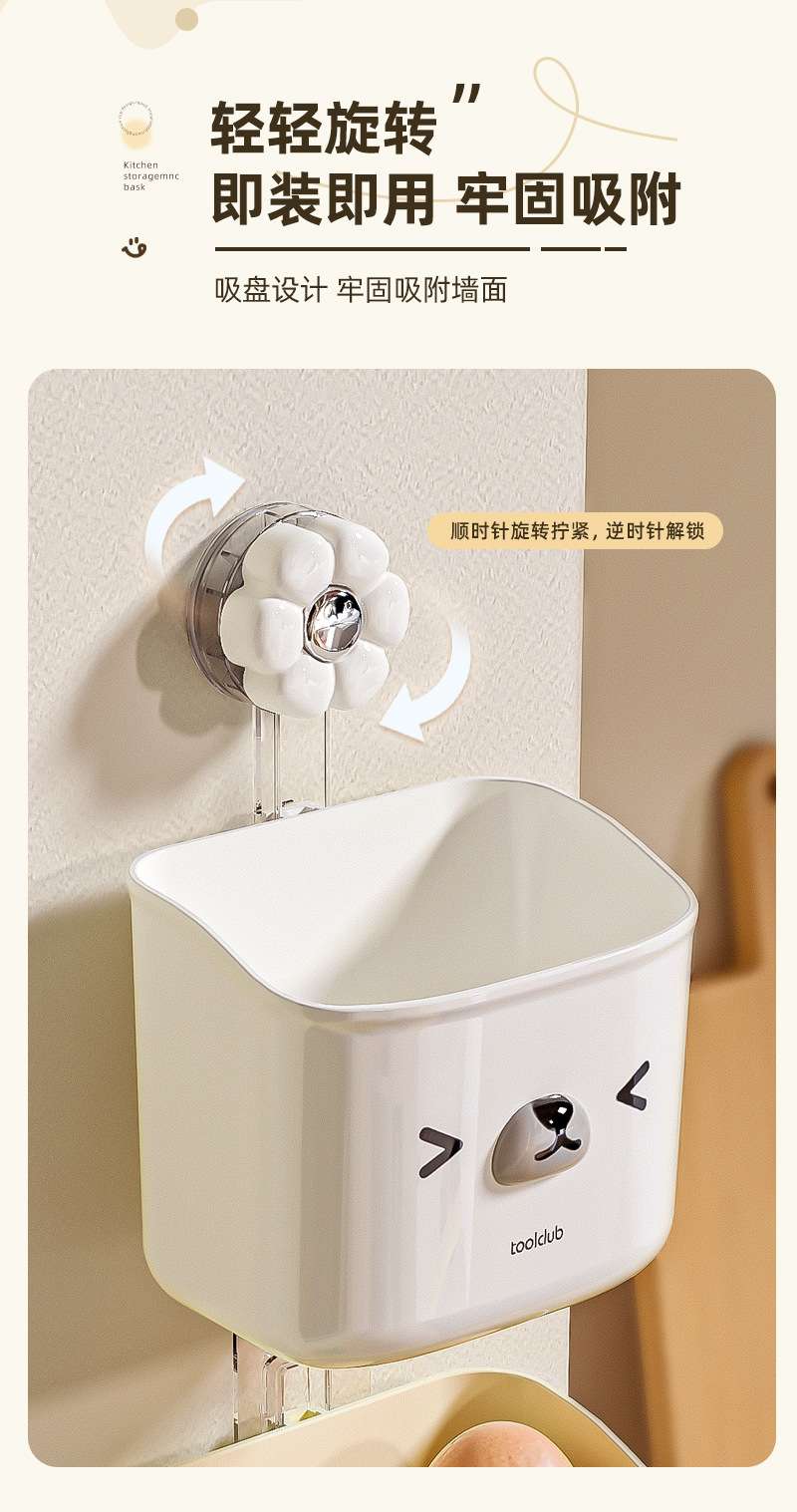 B78-ZWL24052 suction cup model suction cup storage rack for kitchen scallions, ginger and garlic, wall-mounted suction cup storage frame detail image 5