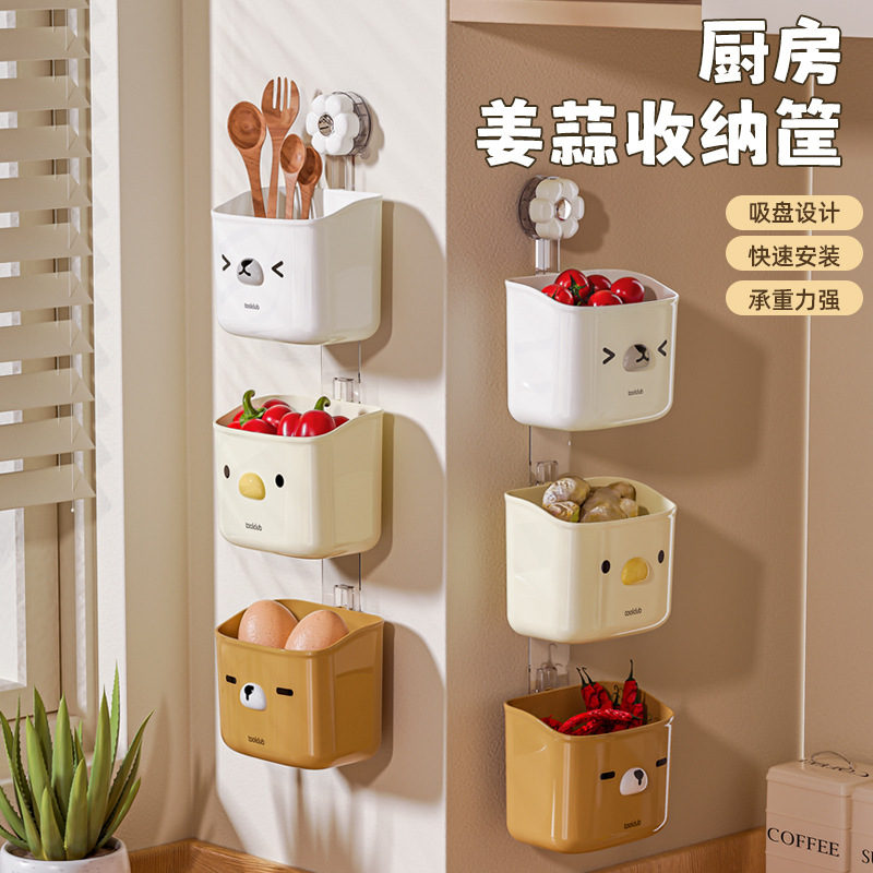 B78-ZWL24052 suction cup model suction cup storage rack for kitchen scallions, ginger and garlic, wall-mounted suction cup storage frame