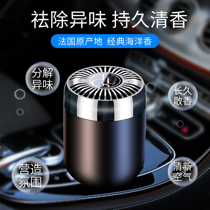车载香薰/车载香水/车载香精补充液/香水香薰/香薰挂件细节图