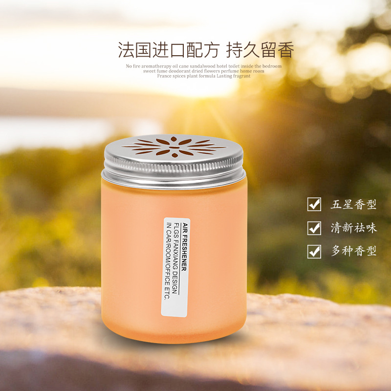车载香薰/车载香水/车载香精补充液/香水香薰/香薰挂件细节图