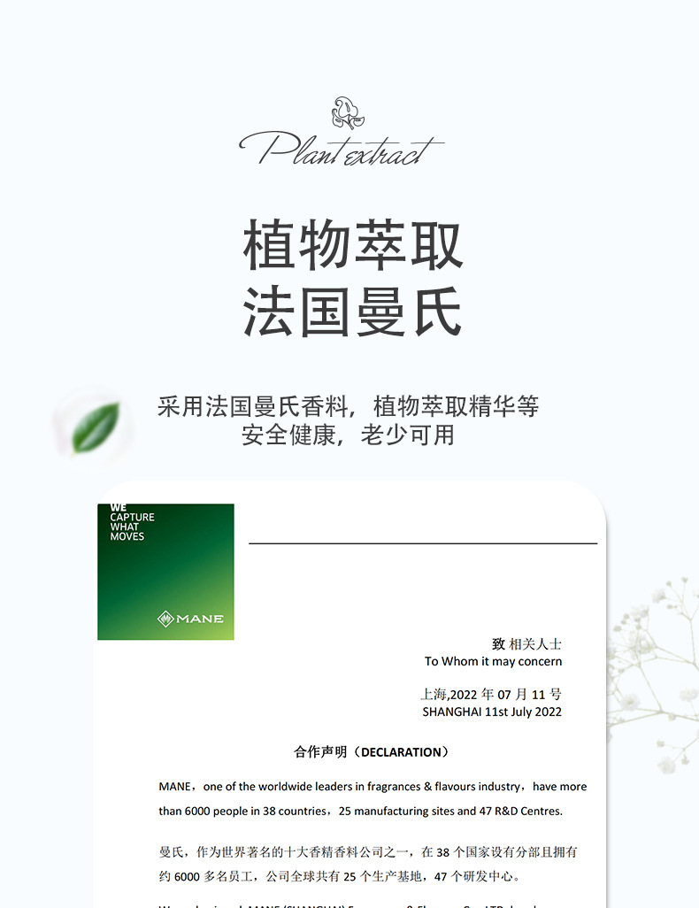 清新INS风创意车载香膏摆件固体香薰 家居香薰汽车香水铝盖玻璃瓶详情4
