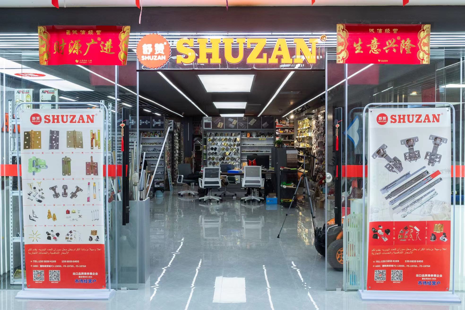 Yiwu Huilian Hardware describe pic - 1