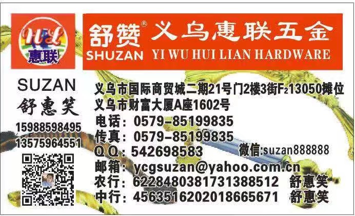Yiwu Huilian Hardware describe pic - 8