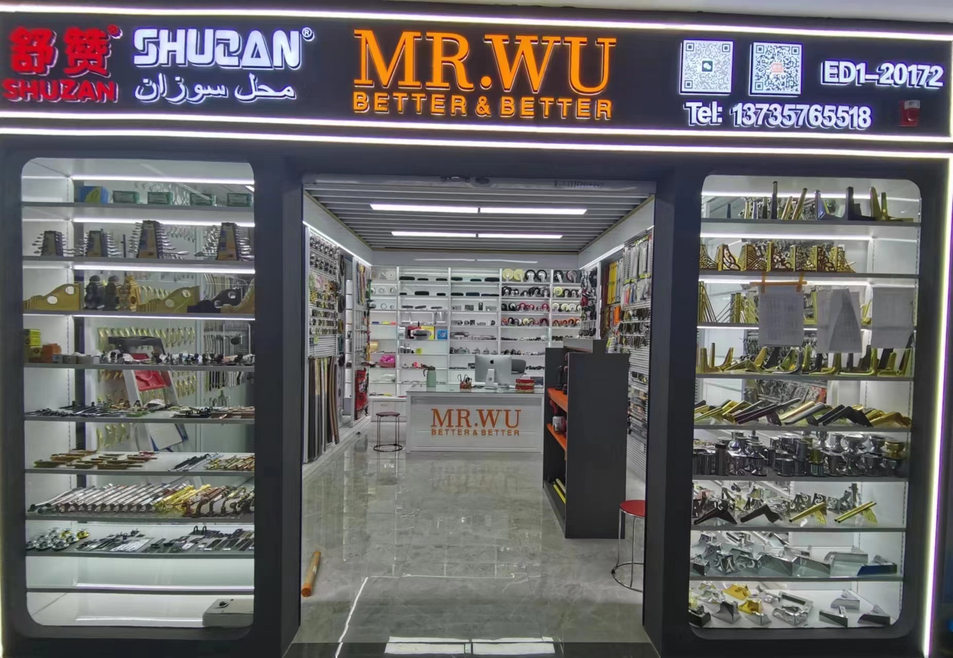 Yiwu Huilian Hardware describe pic - 3