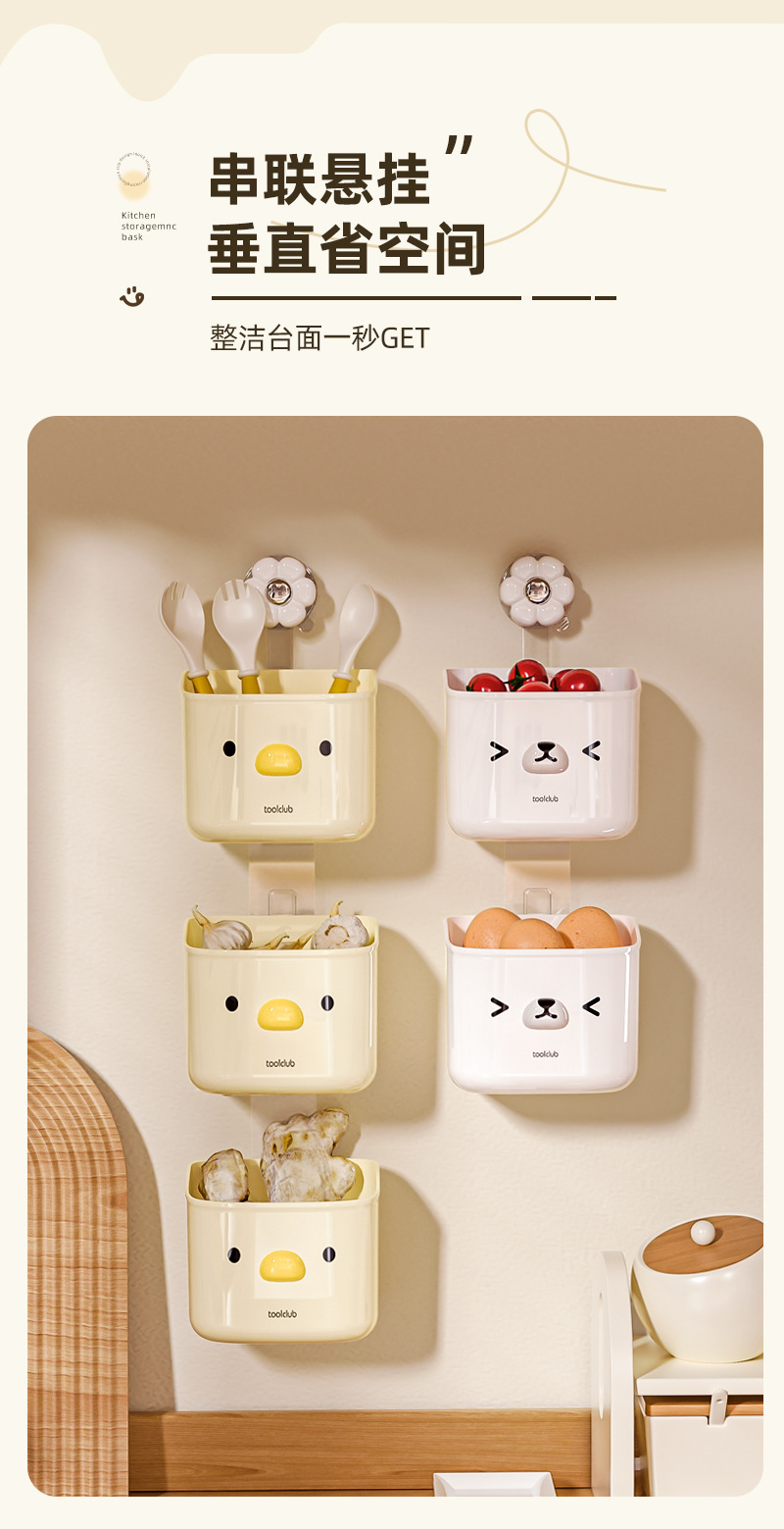 B78-ZWL24052 suction cup model suction cup storage rack for kitchen scallions, ginger and garlic, wall-mounted suction cup storage frame detail image 7