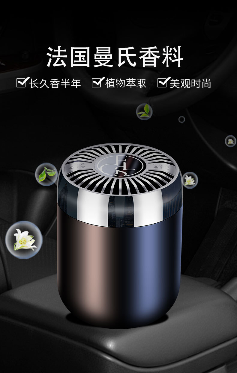 2024新款创意汽车香水摆件固体香膏 栀子花香车载香薰除异味香膏详情5