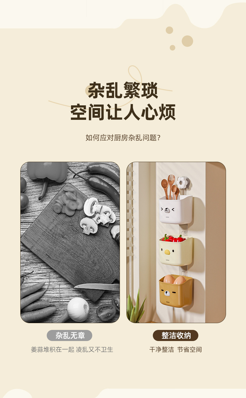 B78-ZWL24052 suction cup model suction cup storage rack for kitchen scallions, ginger and garlic, wall-mounted suction cup storage frame detail image 4