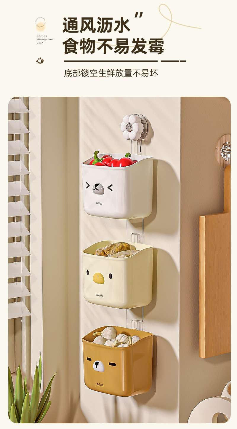 B78-ZWL24052 suction cup model suction cup storage rack for kitchen scallions, ginger and garlic, wall-mounted suction cup storage frame detail image 9