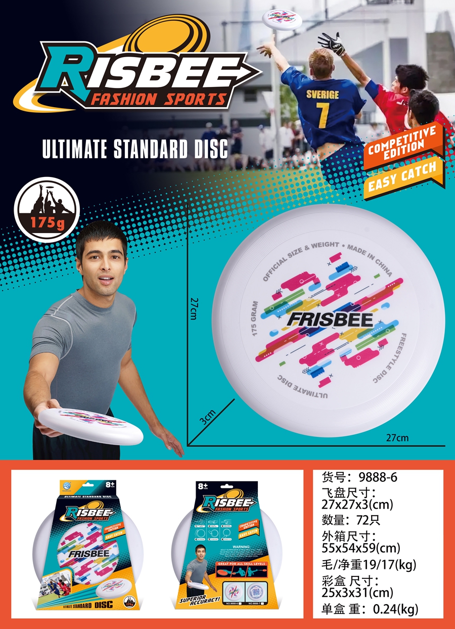 Cross-border hot PE big Frisbee puzzle board game toys Specification drawing