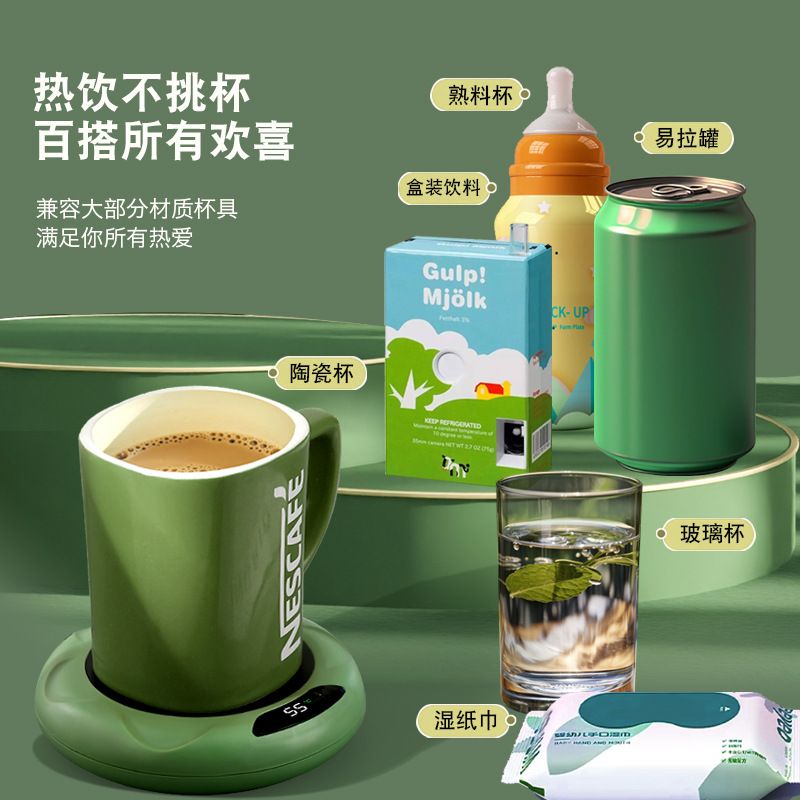 恒温杯垫加热暖杯垫家用保温杯垫底座家用垫恒温杯垫加热牛奶详情图1