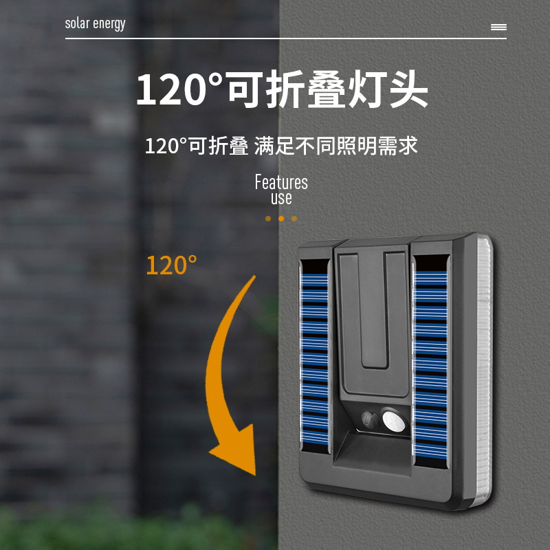 新款太阳能感应壁灯LED室内楼梯过道照明壁灯卧室床头灯创意户外庭院防水射灯详情3
