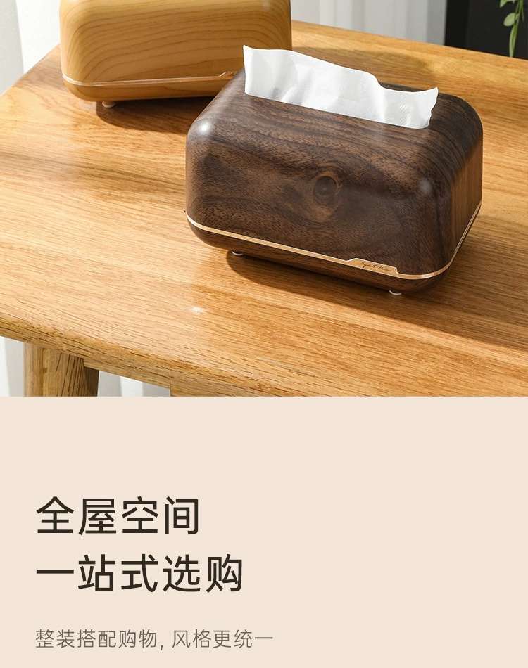 B78-ZJH24071 High appearance level desktop home napkin box, creative imitation walnut wood living room storage tissue box detail image 11