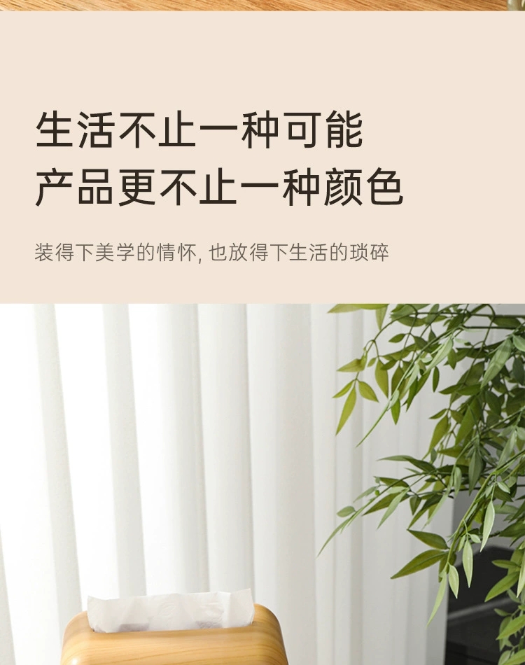 B78-ZJH24071 High appearance level desktop home napkin box, creative imitation walnut wood living room storage tissue box detail image 12