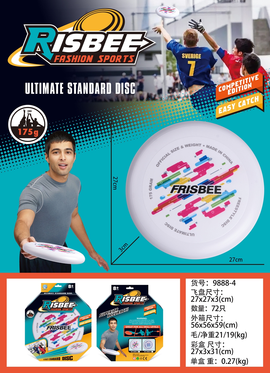 Cross-border hot PE big Frisbee puzzle board game toys full figure