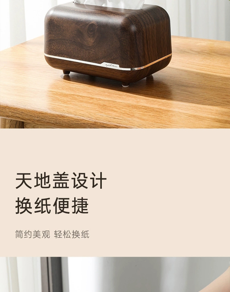 B78-ZJH24071 High appearance level desktop home napkin box, creative imitation walnut wood living room storage tissue box detail image 9