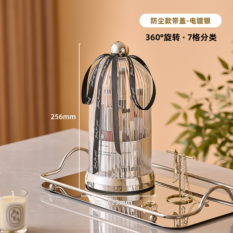 B78-22122旋转化妆盒笔筒架化妆品收纳盒防尘桌面收纳筒整理盒