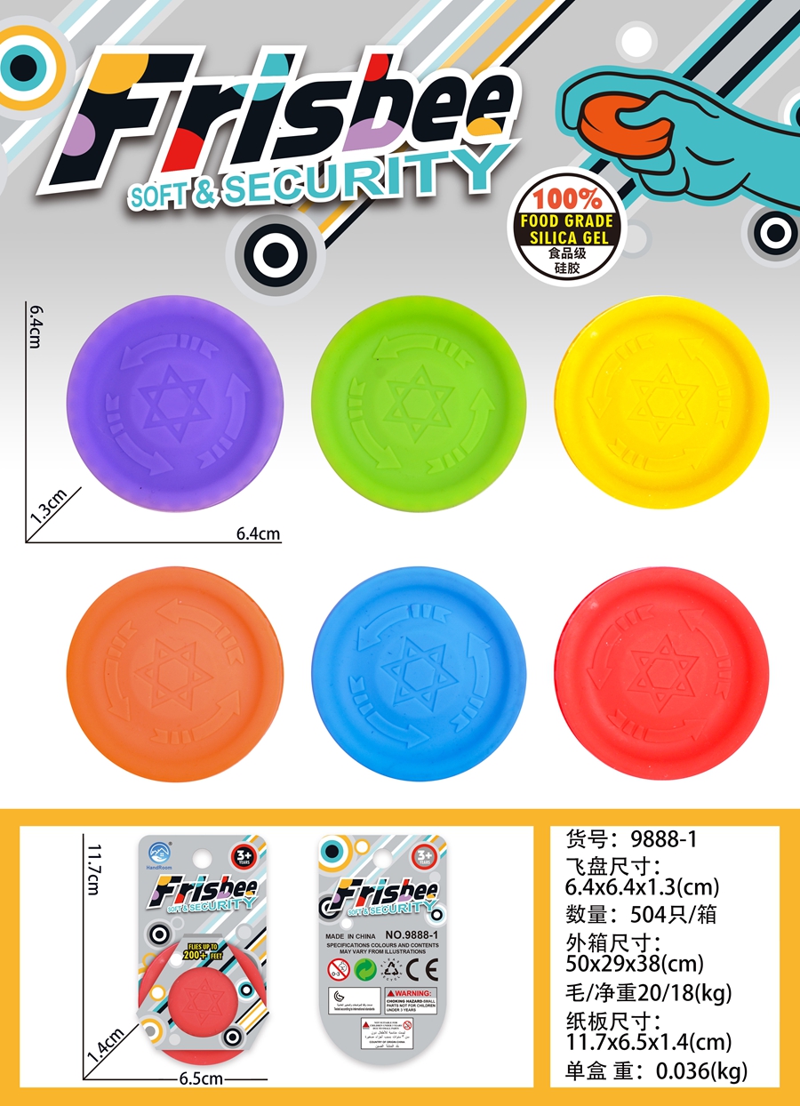 Cross-border sales of silicone Big Frisbee set (6 colors mixed) Silicone Big Frisbee (6 colors mixed) Mini silicone small Frisbee (6 colors mixed) educational board game toys full figure