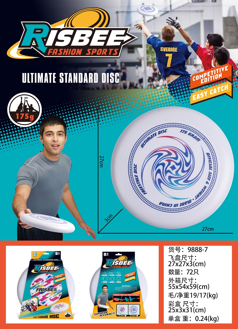 Cross-border hot PE big Frisbee puzzle board game toys Application Scenario