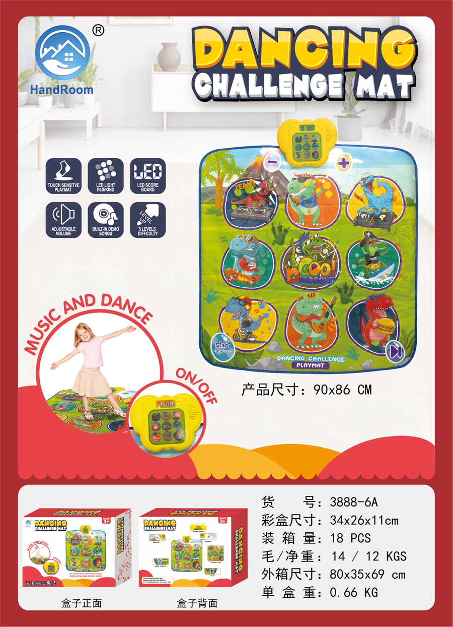 Cross-border sales dinosaur dance mat (green) Arrow dance mat (purple) Animal music mat (red) Educational board game toys Specification drawing