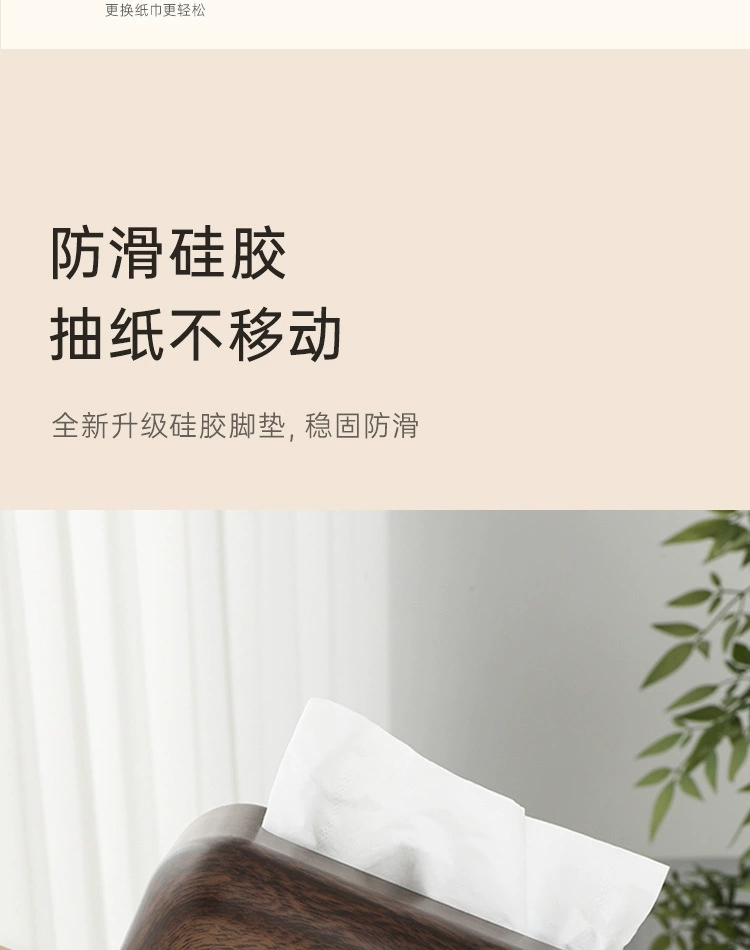 B78-ZJH24071 High appearance level desktop home napkin box, creative imitation walnut wood living room storage tissue box detail image 5