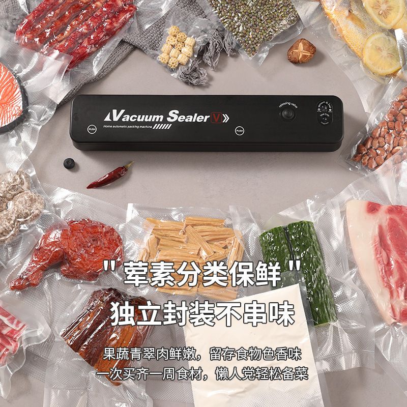 抽真空封口机小型家用食品包装机器全自动密封熟食压缩塑 封保鲜机细节图