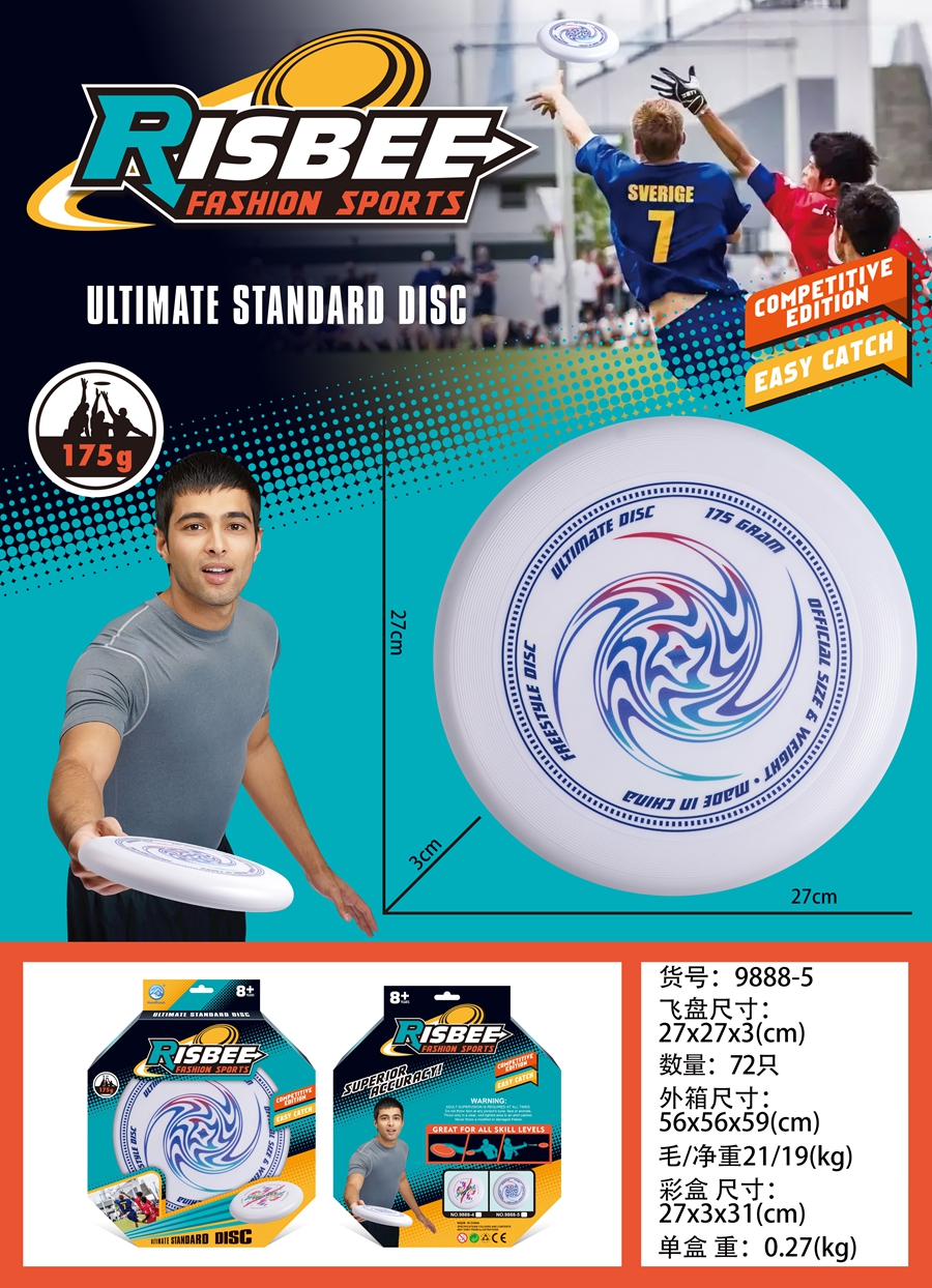 Cross-border hot PE big Frisbee puzzle board game toys details Picture