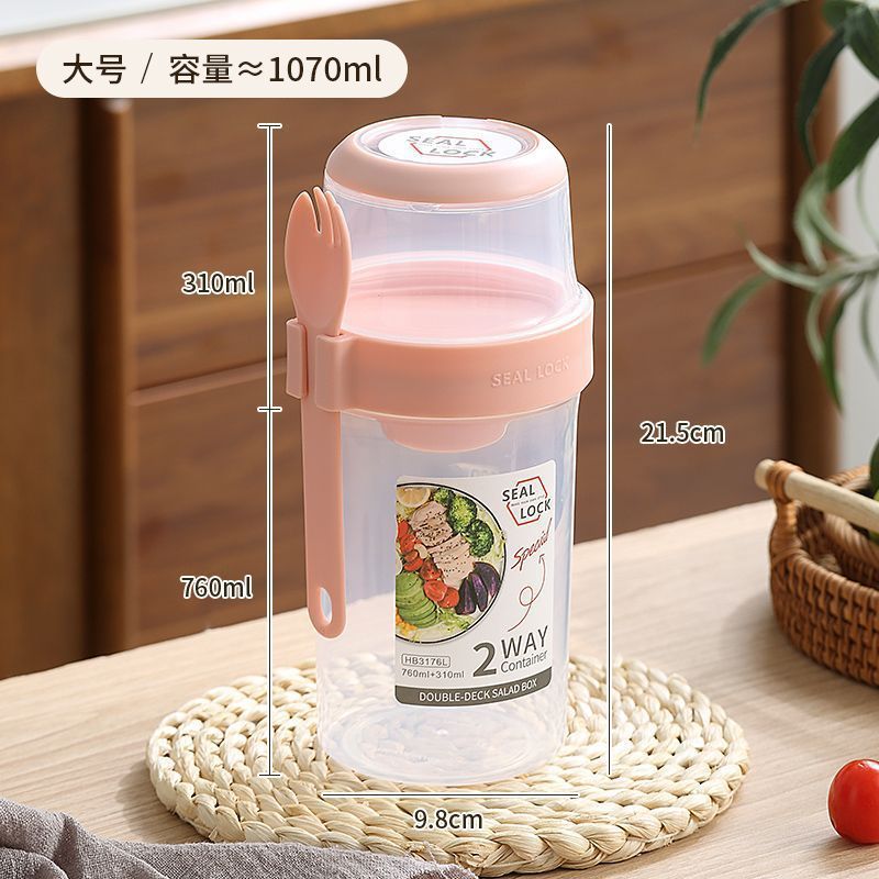 W58-HB3156L Portable double-layer Salad cup with lid, oat cup, yogurt and nut fat-reducing takeout cup Item Picture